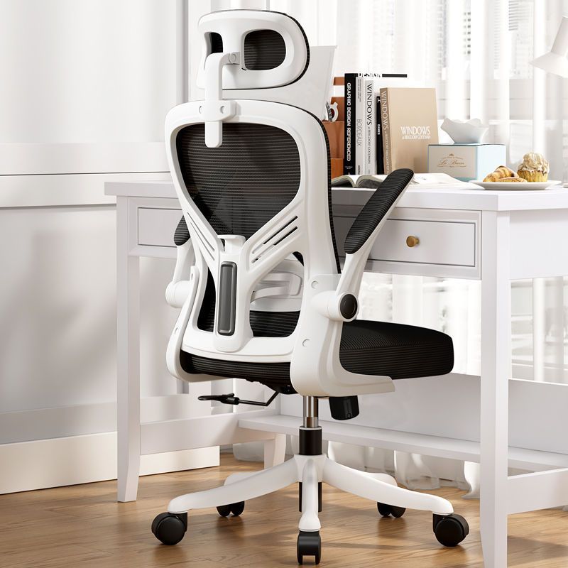 Ergonomic office chair latex seat cushion lifting swivel chair study dormitory use