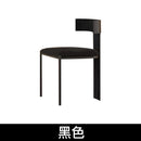 Minimalist style Italian dining chair Designer back chair Household desk Hotel restaurant use